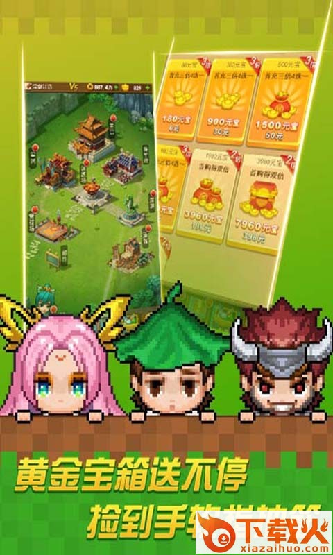 开车吧主公截图2