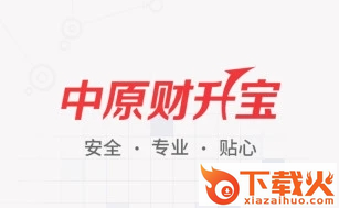 中原证券财升宝手机版截图3