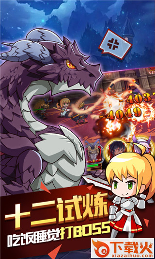 型月大乱斗 v1.1 安卓版截图2