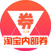 券大神app下载-券大神v1.1.0 安卓版