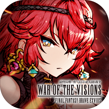 最终幻想勇气启示录幻影战争国际服 v1.2.1 安卓版