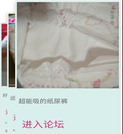 银巧育儿app v1.0.1 最新版 银巧育儿app v1.0.1 最新版