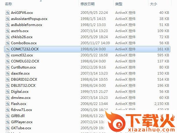 VB ActiveX控件