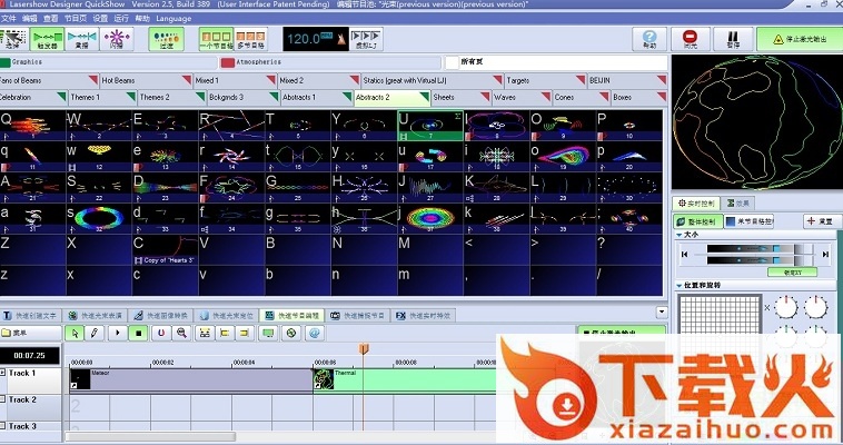 quickshow客户端 quickshow客户端