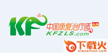 康复治疗师网app截图3
