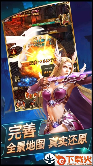 魔界死神截图1