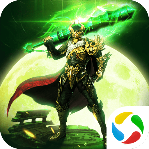 热血沙城威力版手游下载-热血沙城威力版v3.0 安卓版