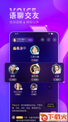 诚遇相亲交友 v1.6.0 最新版截图1
