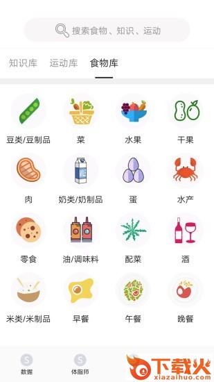 邦美爱截图1