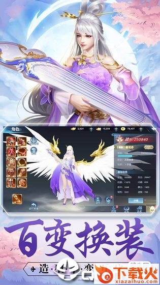剑为情舞官方版截图2