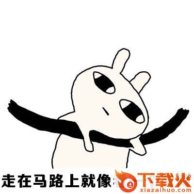 女生真的是路痴吗表情包