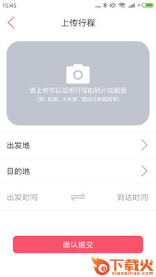 又见截图2