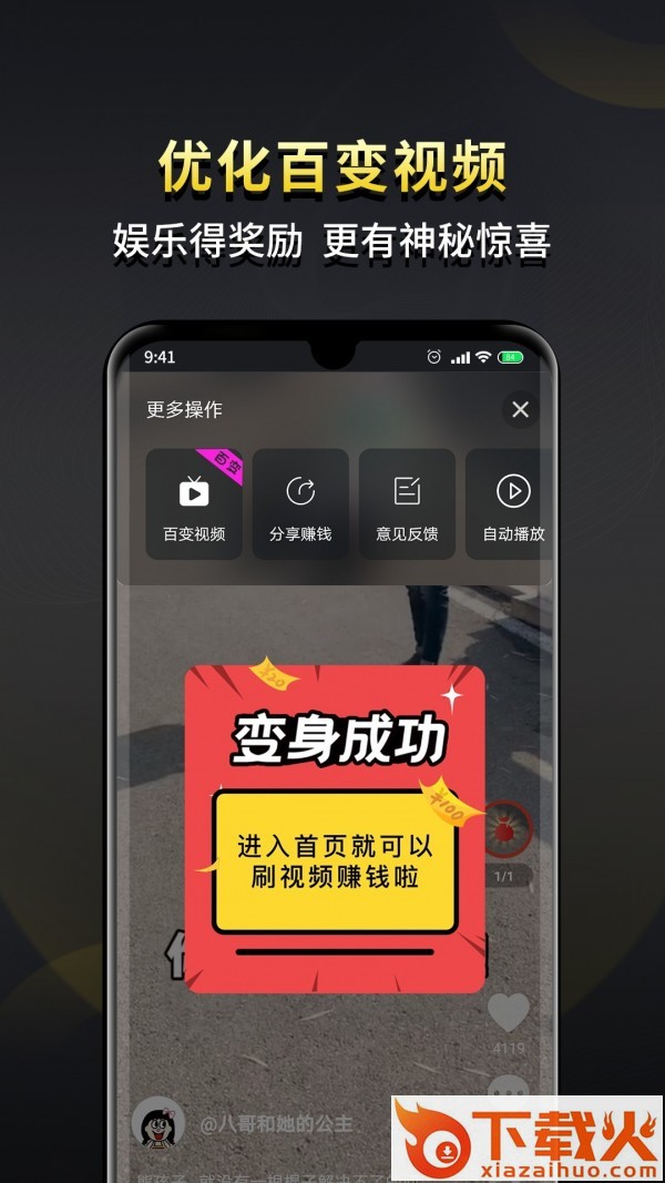 白手截图1