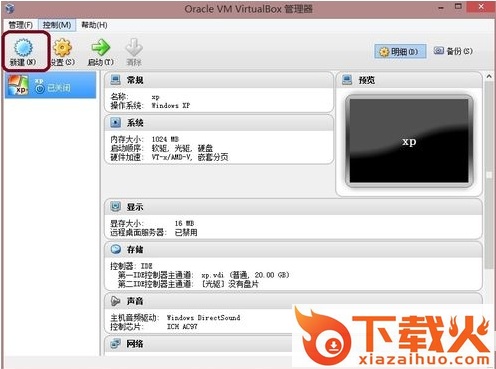 virtualbox