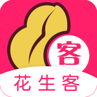 花生客app v1.5.0 安卓版