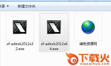 3dmax2012激活注册机