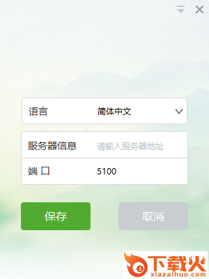 蓝凌kk7.0电脑版 v7.0.2.0 最新版 截图1