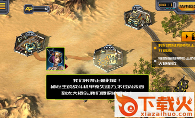 胜利法典手机版 v1.0.202 直装版截图2