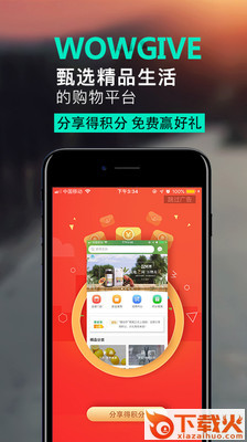 哦给你截图1