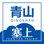 塞上青山app下载-塞上青山v1.0.3 安卓版