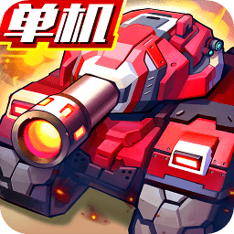 合金机兵ios版本下载-合金机兵苹果版下载v2.5.41 iPhone版