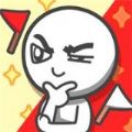 红白题答题赚钱下载-红白题appv1.0.1 最新版