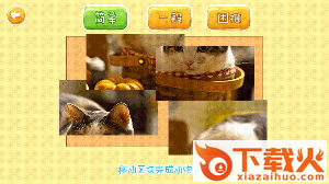 认识动物截图2