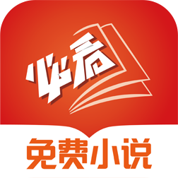 免费必看小说app下载-免费必看小说v1.12.17 安卓版