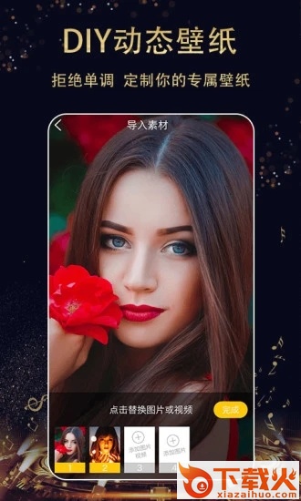 七天壁纸app v1.4.0 最新版截图1