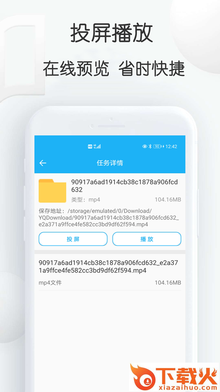 云雀助手app截图2
