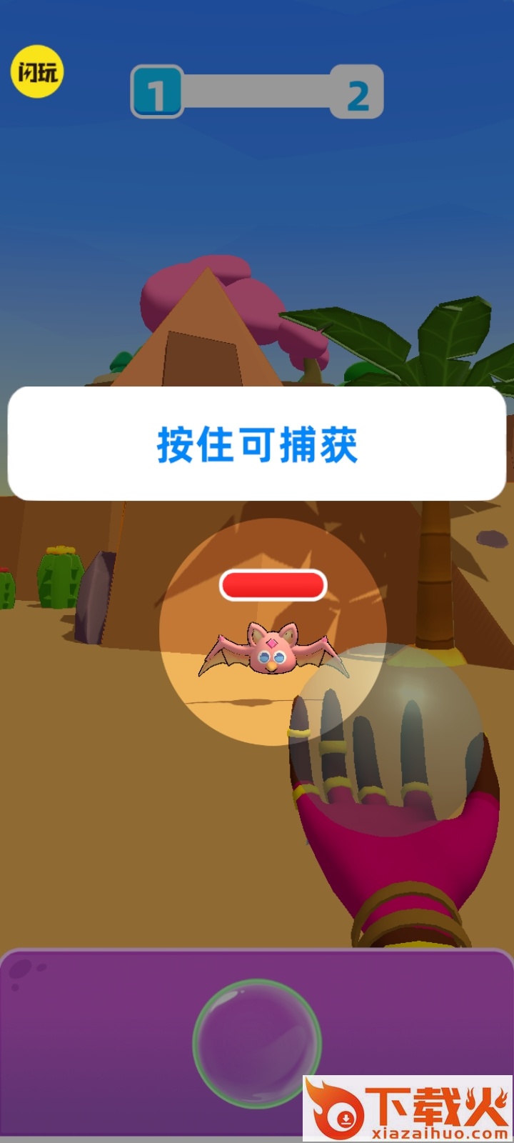 怪兽超级对决截图2