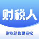 财税人下载安卓版-财税人appv1.2.00 最新版