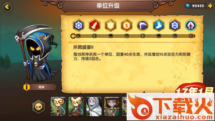 军团战争手游下载截图2