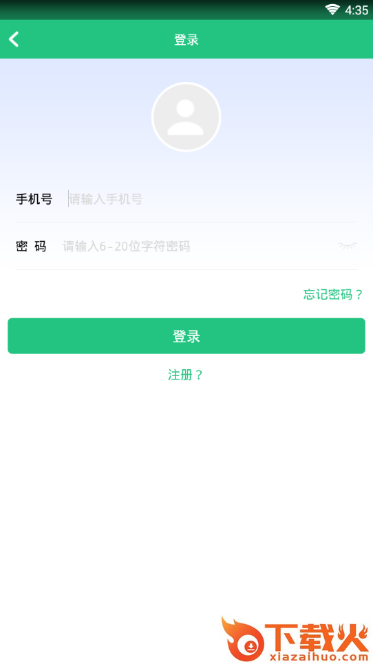 77贷app截图2