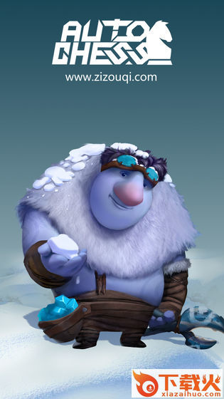 刀塔自走棋单机版 v5 安卓版截图1