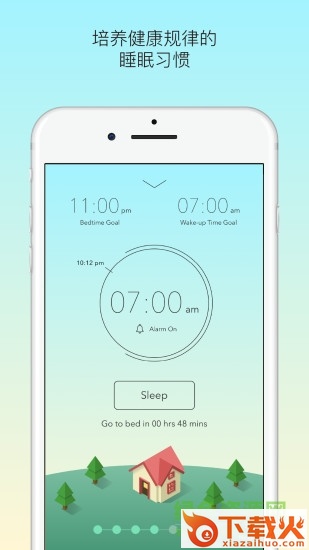 sleep town睡眠小镇ios版
