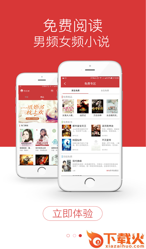 柒月书城截图1