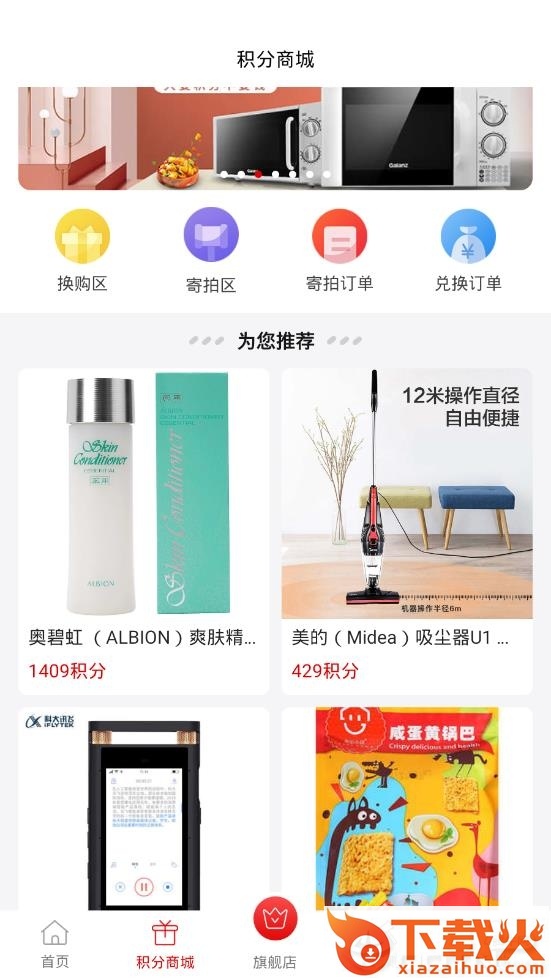 加一口截图2