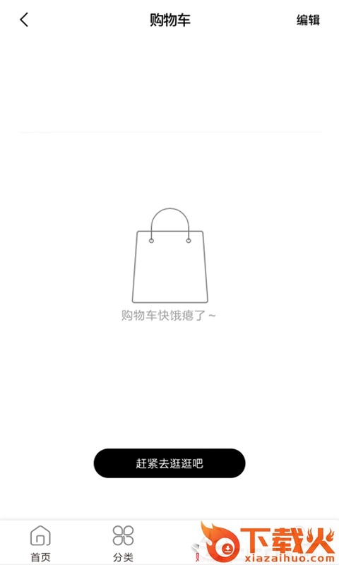 全球名品截图2