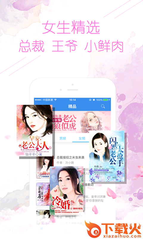 免费电子书大全截图1