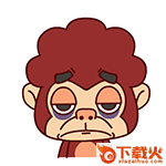 疲倦猴表情帝QQ表情包 截图1