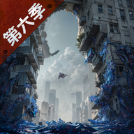 明日之后小米渠道服下载安装-明日之后小米渠道服v1.0.444 安装包