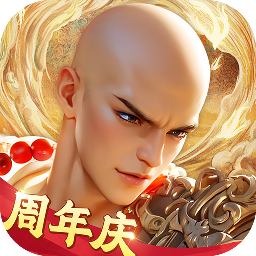 蜀门手游vivo版本 v2.61 安卓版