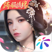 浮生为卿歌苹果版下载-浮生为卿歌ios版下载v2.8.0 最新iphone版