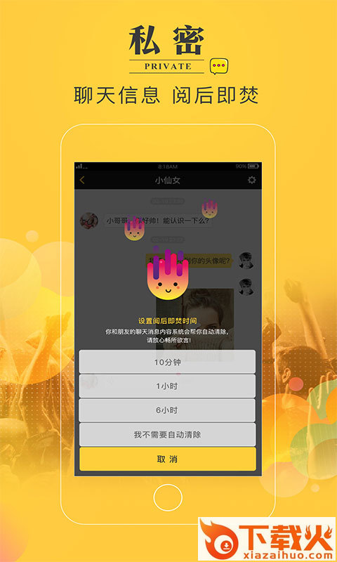 趣哒哒短视频app截图2