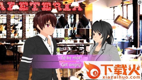 高校斗殴大作战手游截图2