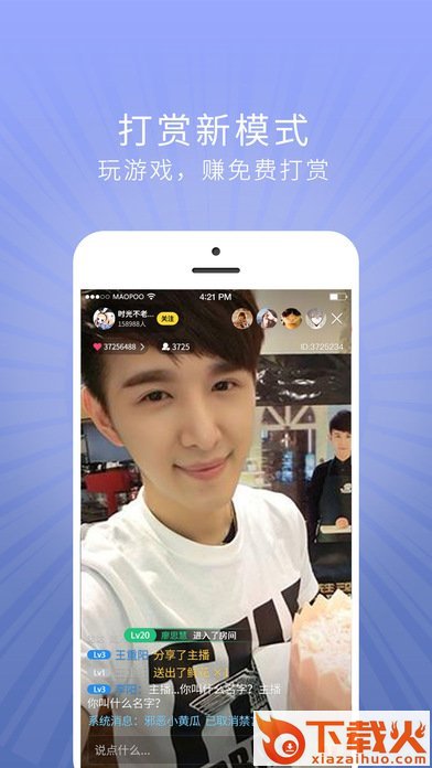 友觅截图2