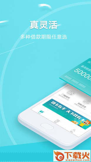 钒卡app截图1