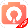 证件照最美拍摄手机软件下载-证件照最美拍v1.0.0 免费版