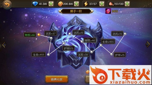 逐风者之怒手游九游版下载截图3